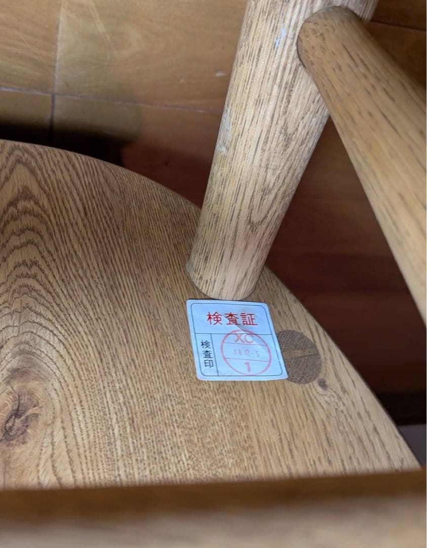 ★しもかわど★④関家具 クラッシュゲート マルケッシュ ダイニングチェア