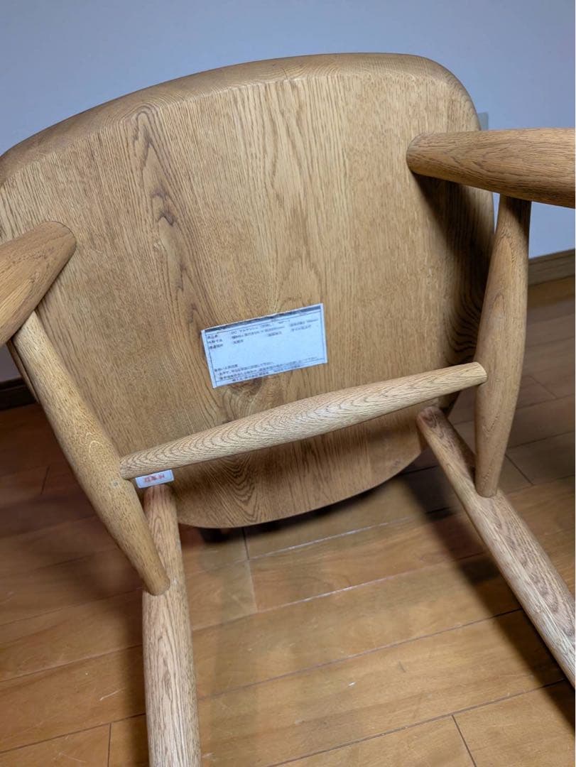 ★しもかわど★④関家具 クラッシュゲート マルケッシュ ダイニングチェア