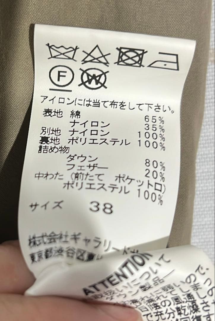 ✴︎Shiohonota✴︎Pas de calais ダッフルコート