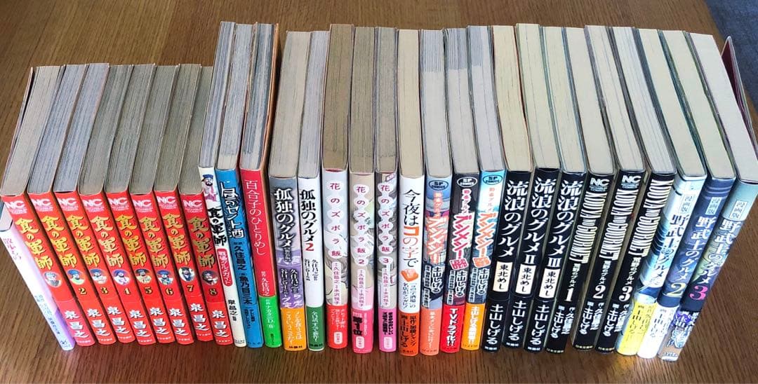 久住昌之 泉昌之 32冊 まとめ売り