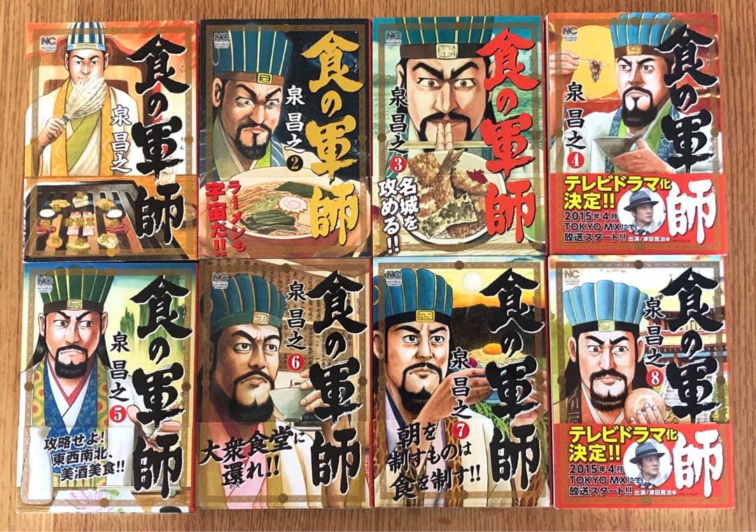 久住昌之 泉昌之 32冊 まとめ売り