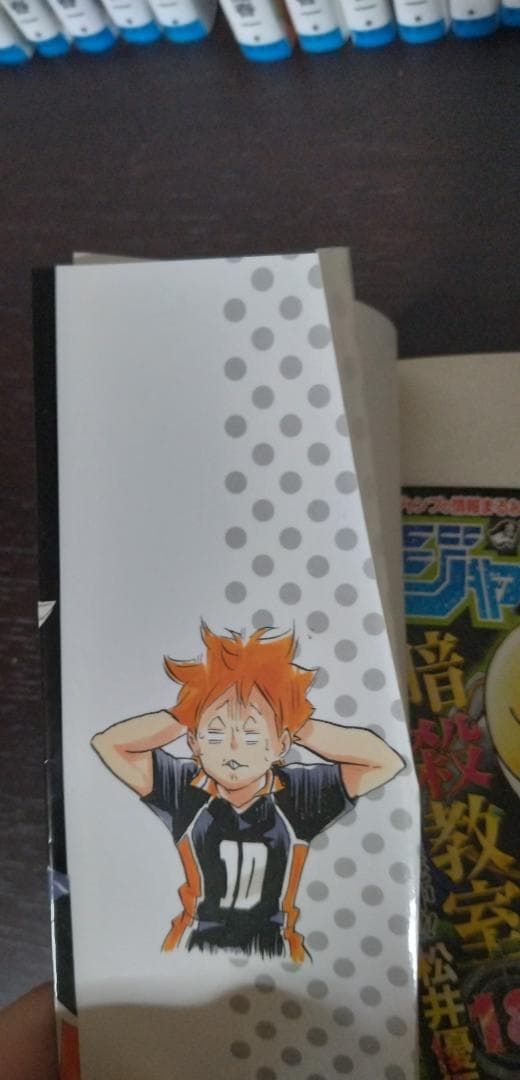 ハイキュー!! 全巻セット 1-45巻おまけ付き