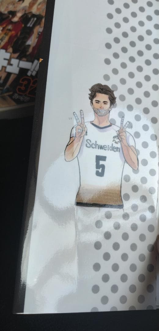 ハイキュー!! 全巻セット 1-45巻おまけ付き