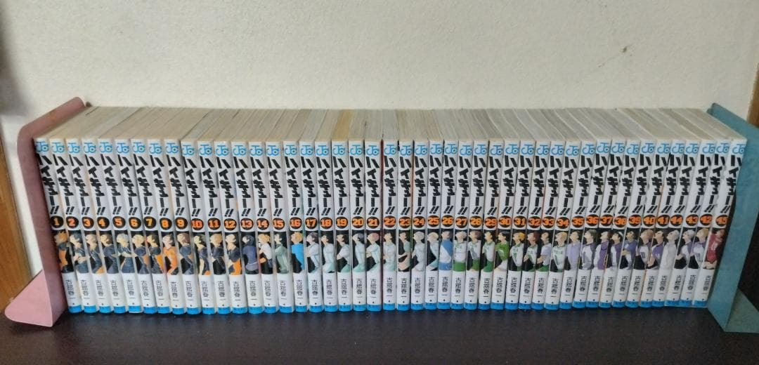 ハイキュー!! 全巻セット 1-45巻おまけ付き