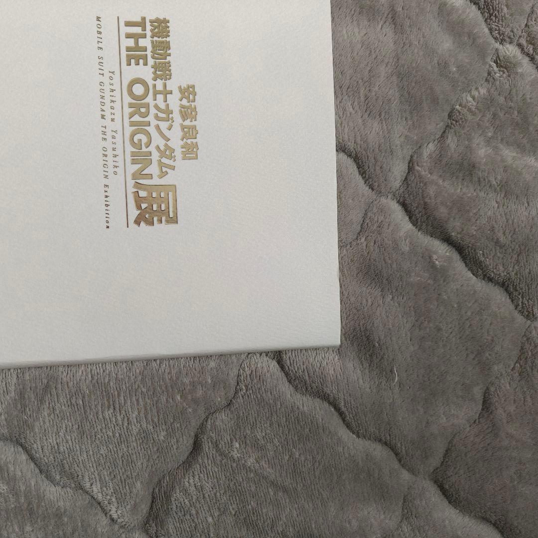 安彦良和　機動戦士ガンダム　THE ORIGIN展