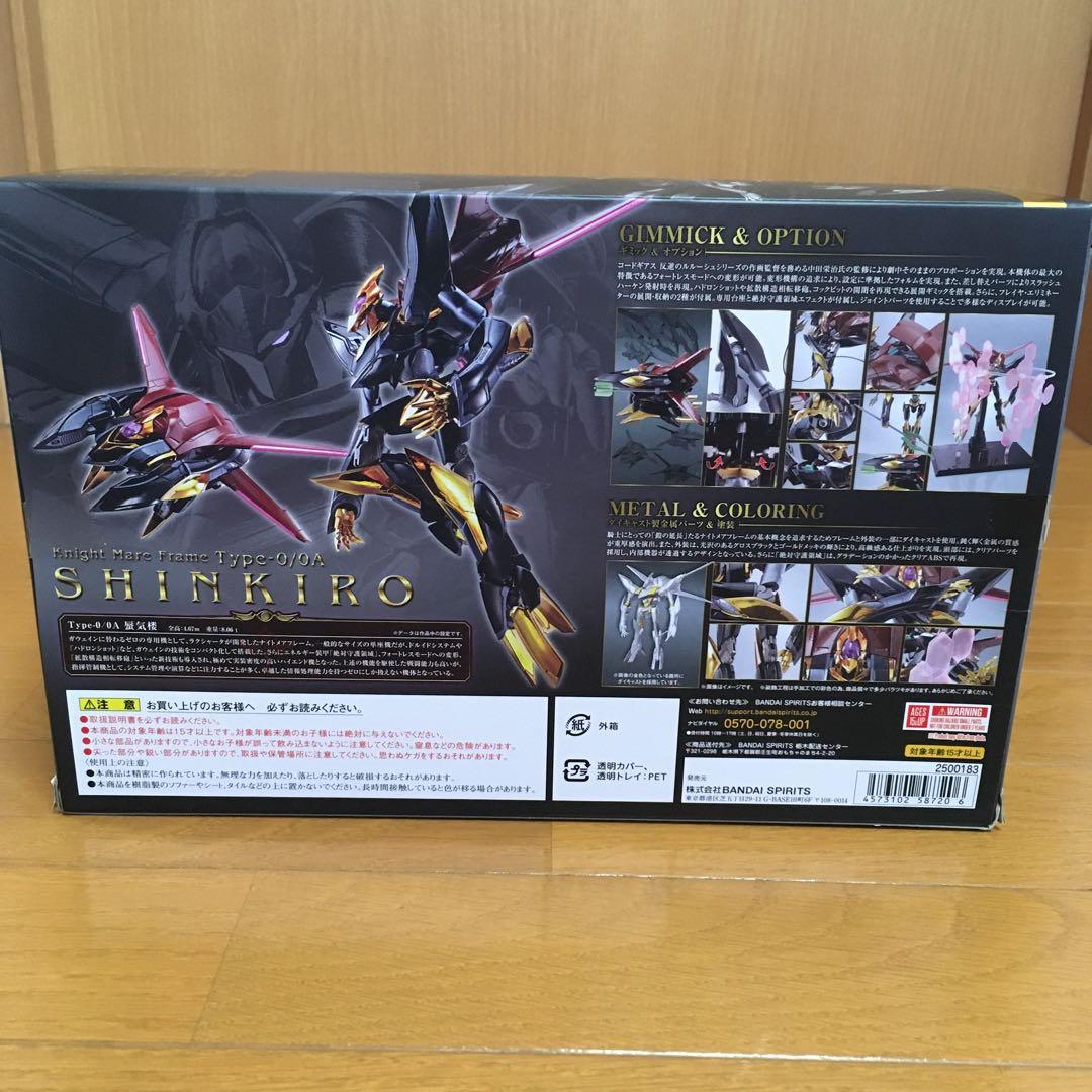 BANDAI SPIRITS コードギアス反逆のルルーシュR2 L R…