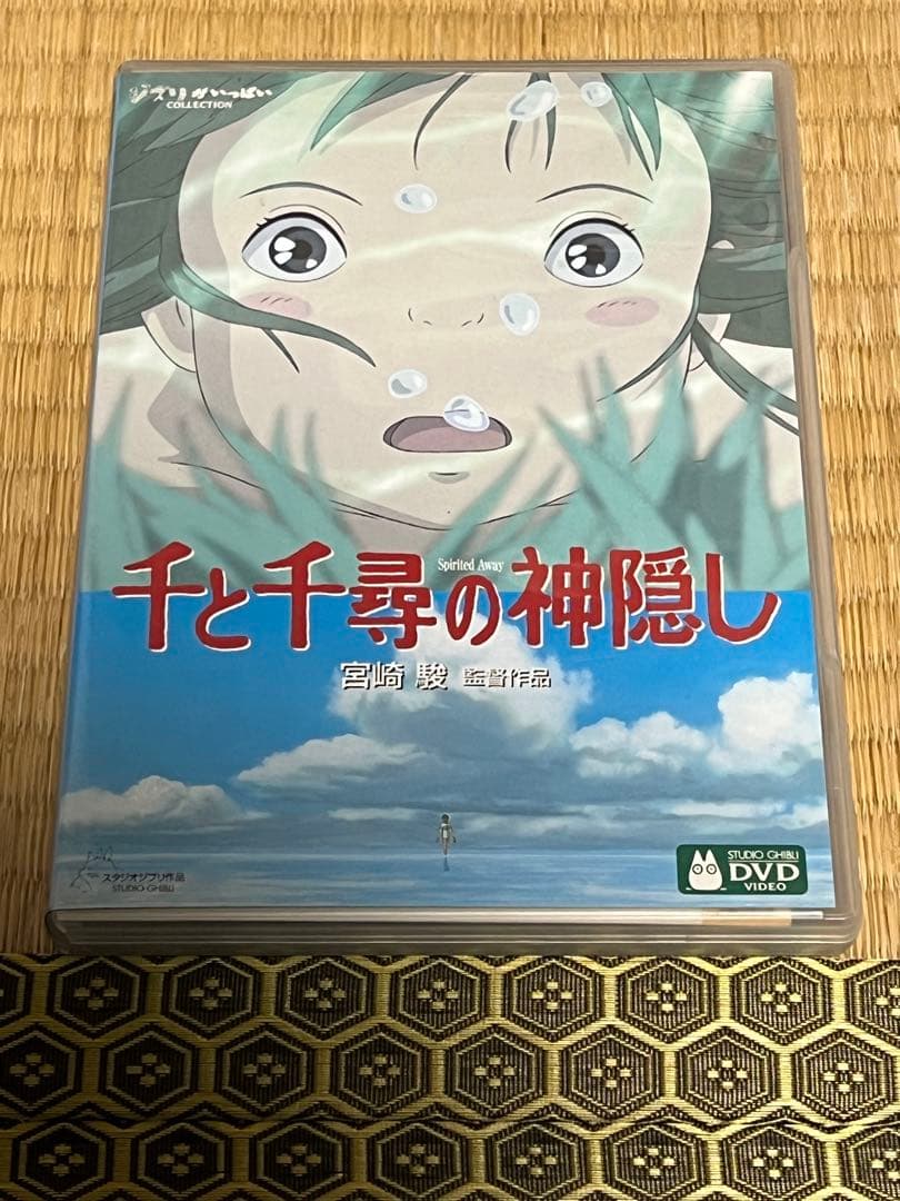 特典ディスク付き！スタジオジブリ DVD 7作品セット