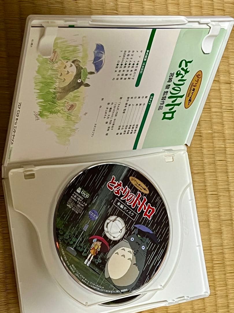 特典ディスク付き！スタジオジブリ DVD 7作品セット