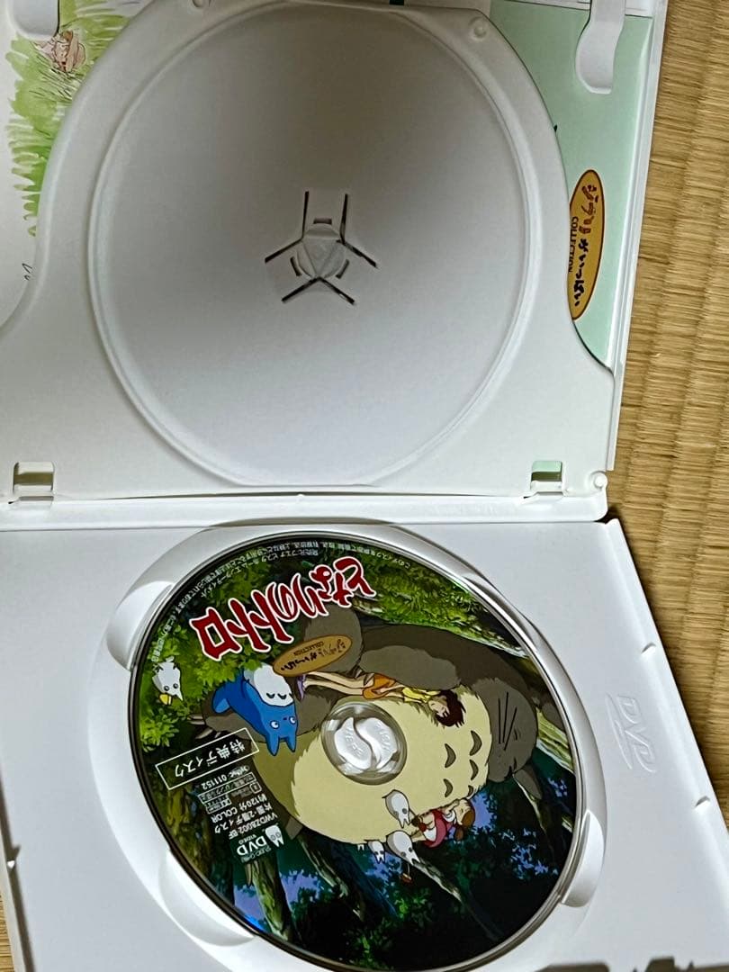 特典ディスク付き！スタジオジブリ DVD 7作品セット