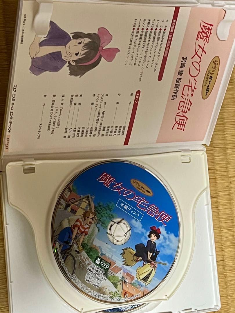 特典ディスク付き！スタジオジブリ DVD 7作品セット