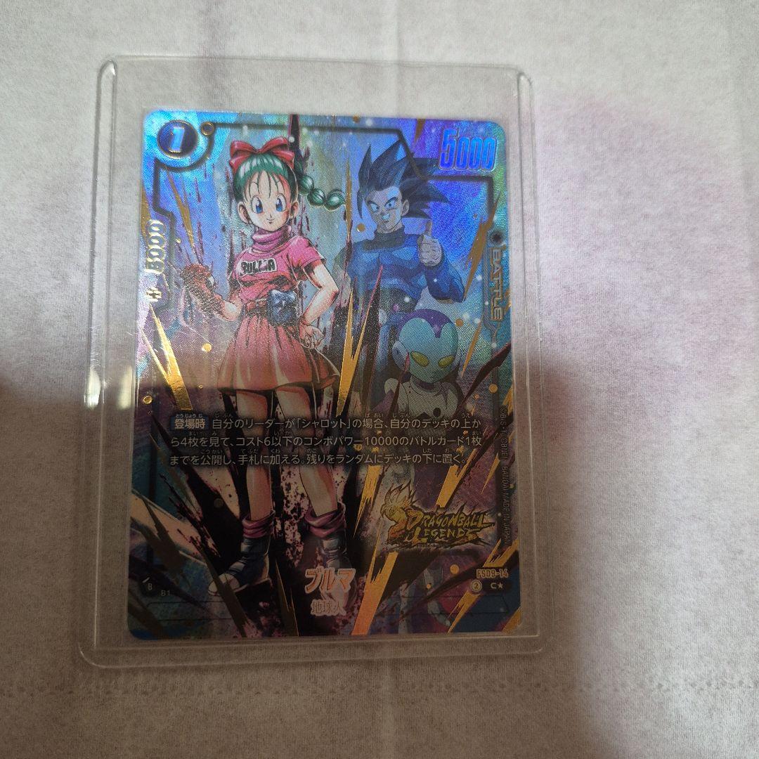 ドラゴンボールフュージョンワールド　6枚まとめ売り