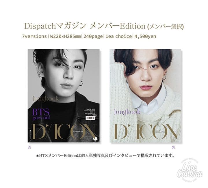 【新品未開封】Dicon vol.10《韓国語版》★V/テテ/テヒョン★