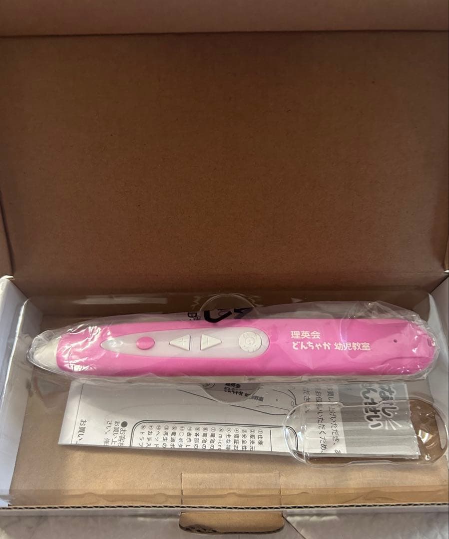 理英会ピンポンワーク　年中9月~年長フルセット26冊 +音声ペン