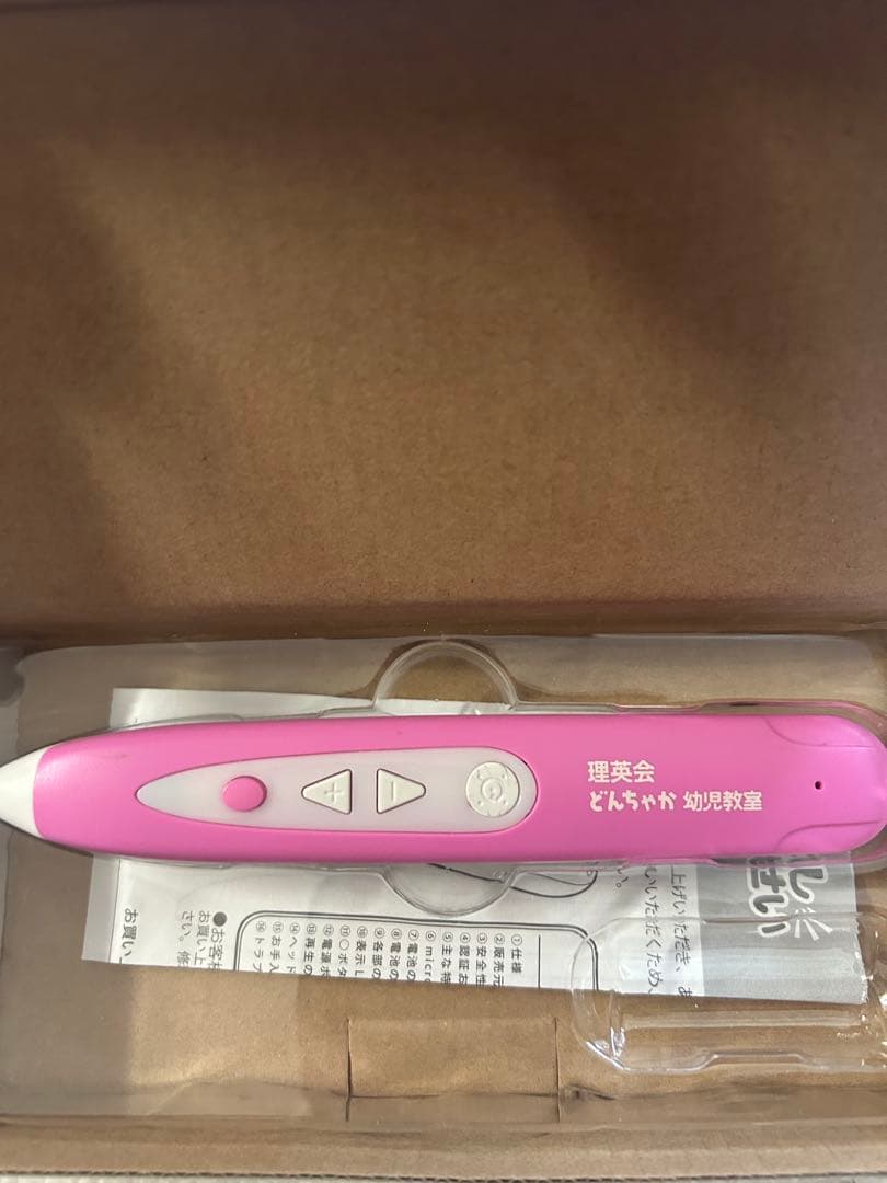 理英会ピンポンワーク　年中9月~年長フルセット26冊 +音声ペン