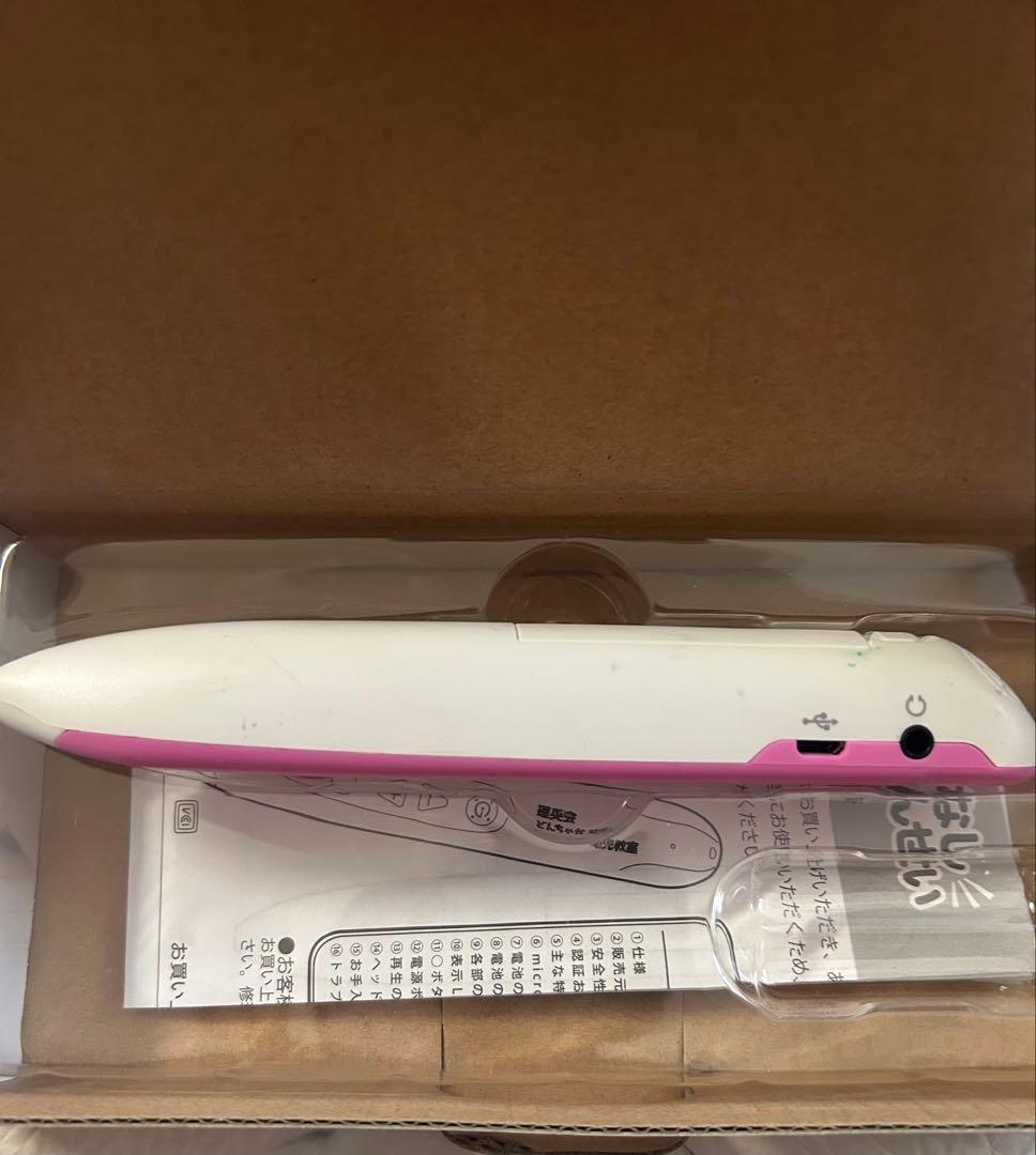 理英会ピンポンワーク　年中9月~年長フルセット26冊 +音声ペン