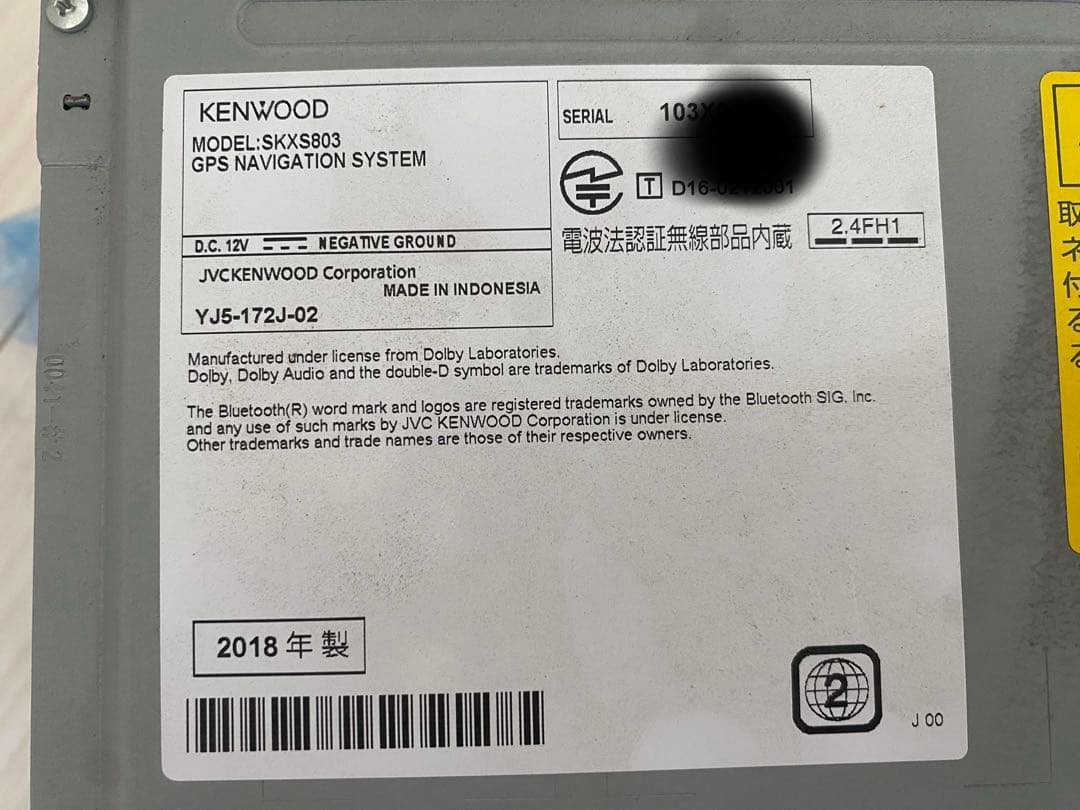 スズキ純正 KENWOOD 8インチメモリーナビ SKXS803