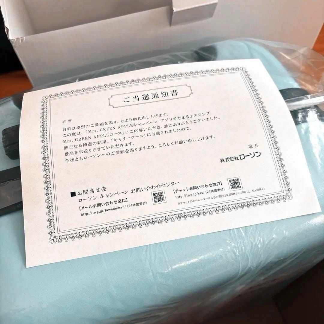 Mrs. GREEN APPLE キャリーケース　ローソンキャンペーン当選品