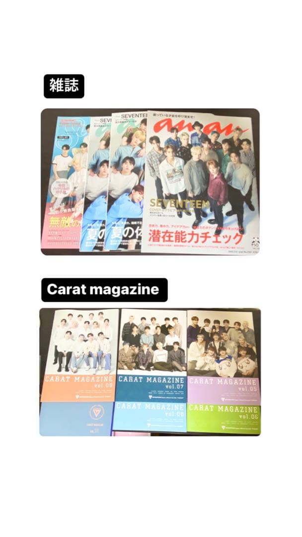 Seventeen  アルバムまとめ売り CD 全トレカ有
