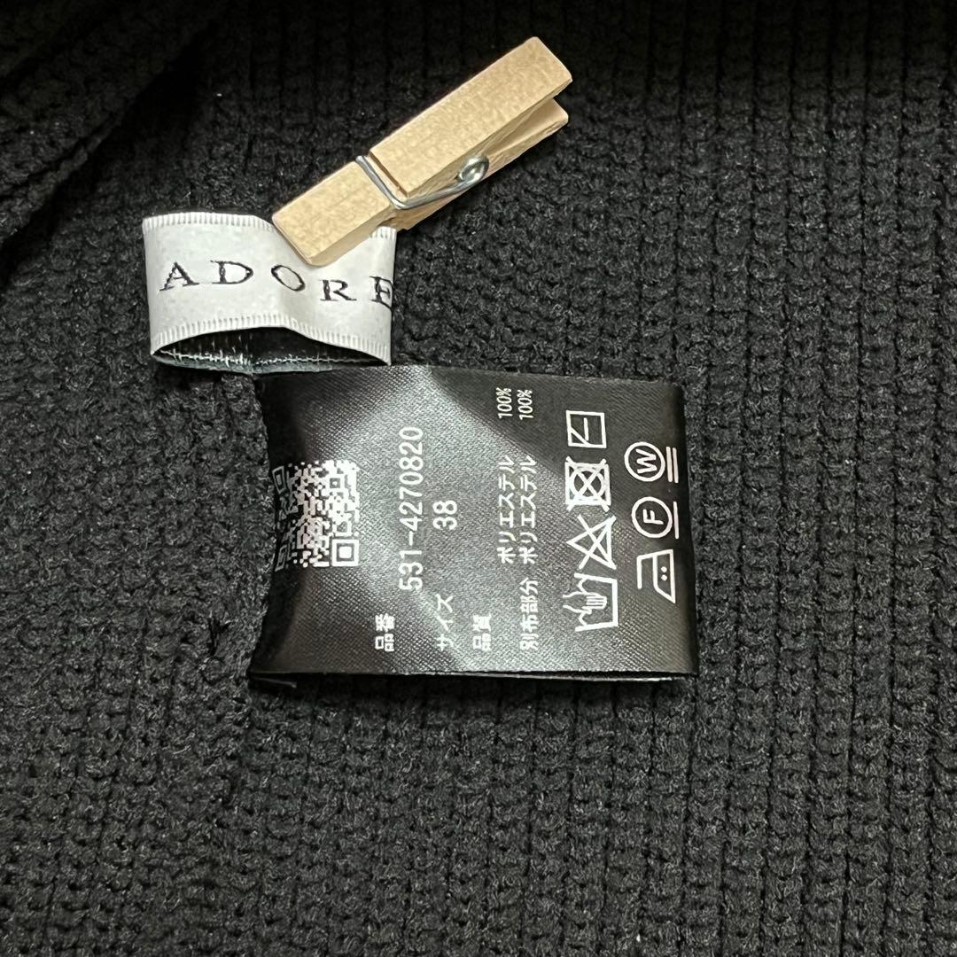 美品✨　アドーア ADORE ニットドッキングドライチノ ポンチョ キャメル