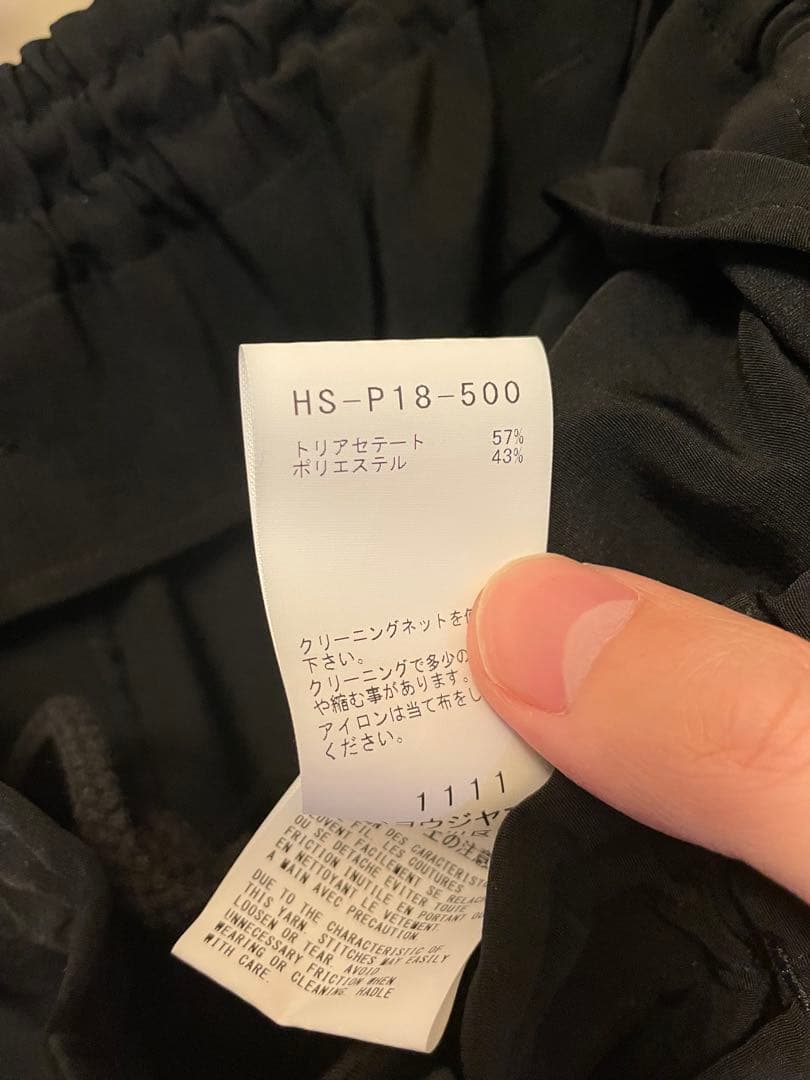 ヨウジヤマモト　ラップパンツ