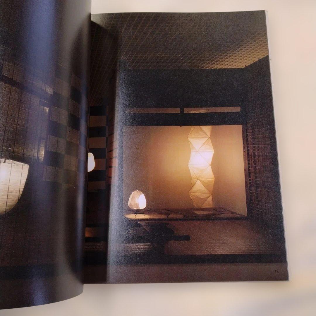 ISAMU NOGUCHI 　イサム・ノグチ　あかりと石の空間