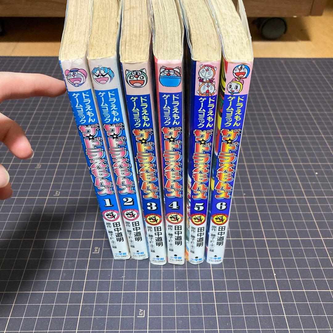 ザ・ドラえもんズ　漫画　コミックセット