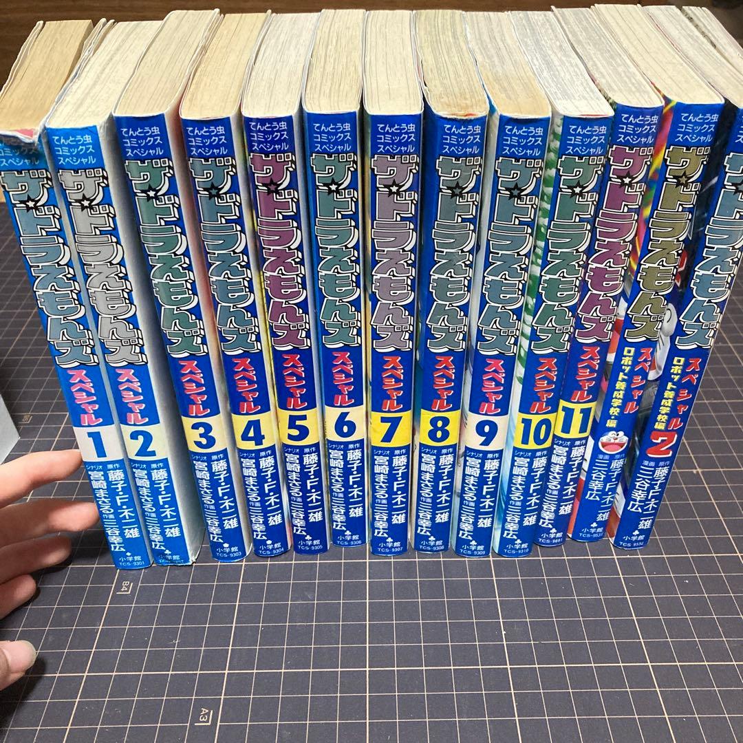 ザ・ドラえもんズ　漫画　コミックセット