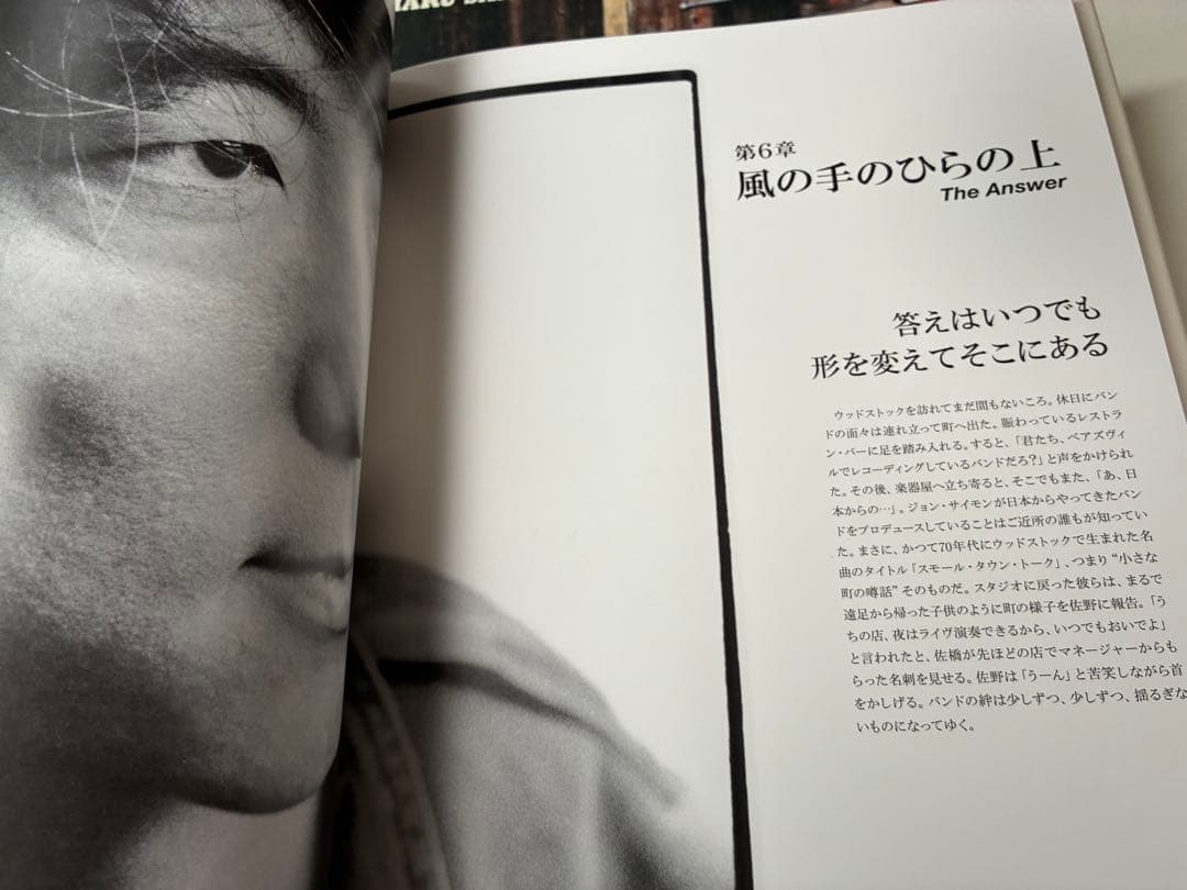 佐野元春 THE BARN DELUXE EDITION