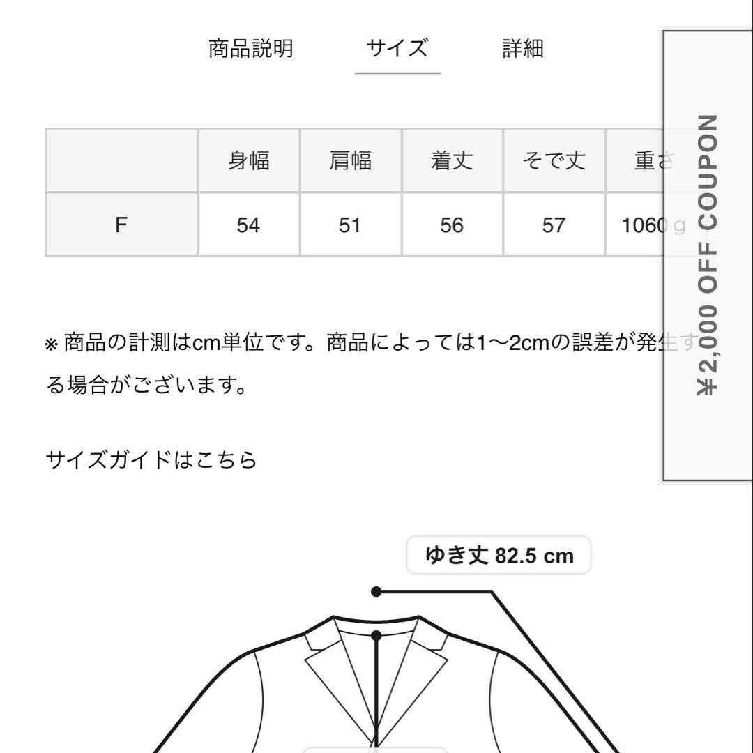 ESTNATION エストネーション エコファーブルゾン　新品　完売商品