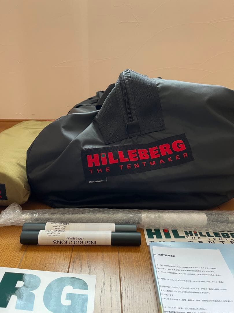 ヒルバーグ アトラス サンド 国内正規品 ベスタビュール付き エストニア製