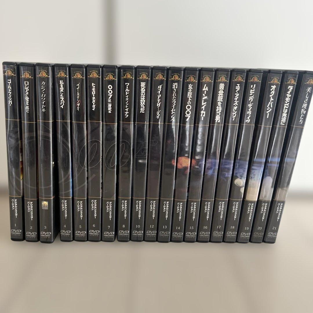 アシェット ジェームズ・ボンド公式DVDコレクション デジタルリマスター 007