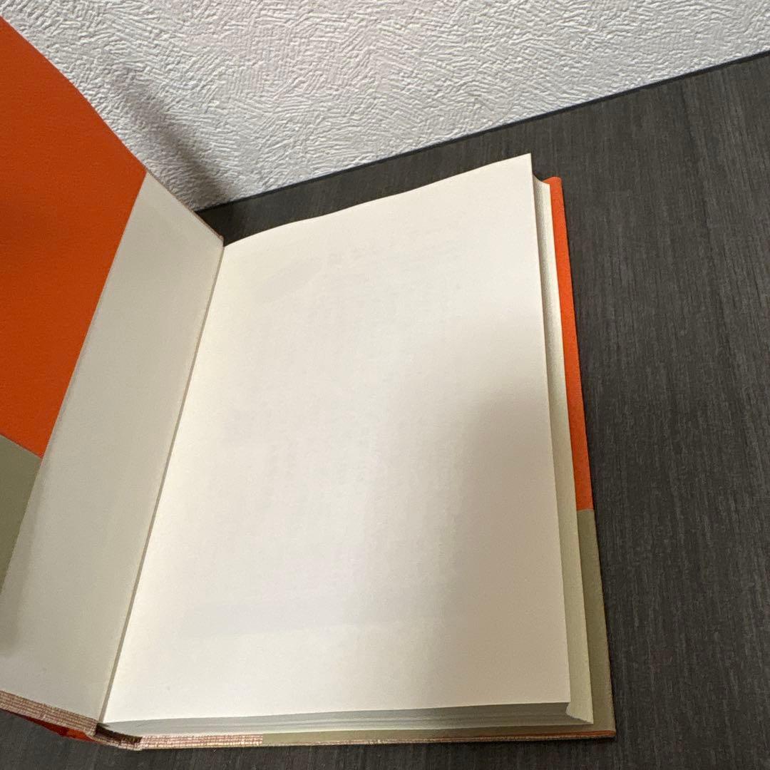 日本の酒 5000年 加藤百一　枝報堂出版