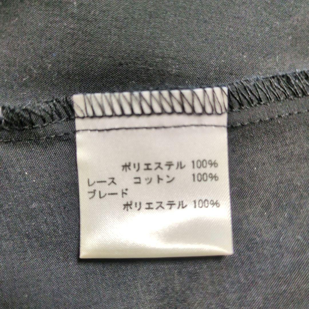 seraphim　吟遊詩人のワンピース　黒