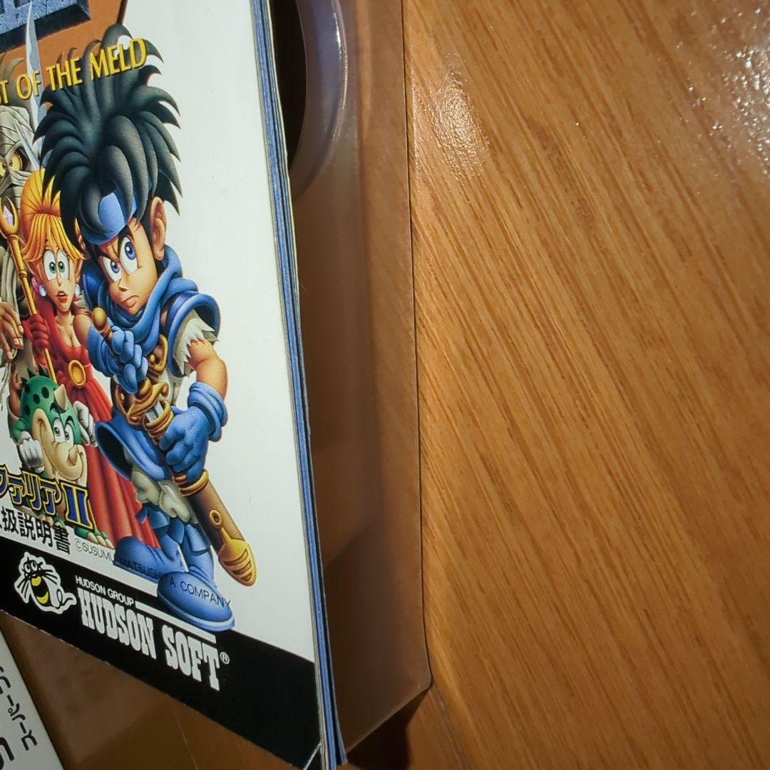 美品SFCエルフェリア2と攻略本