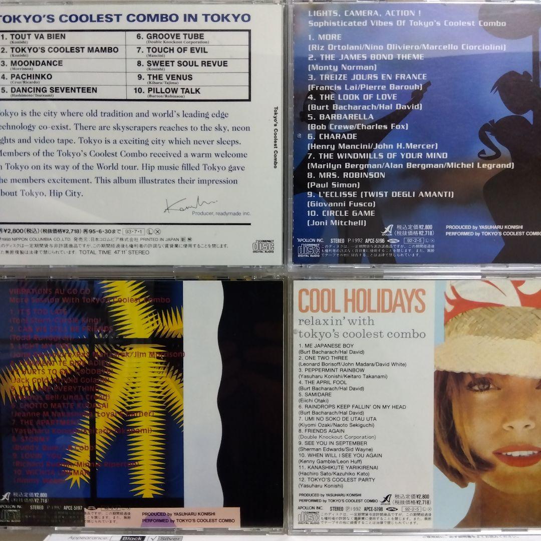 TOKYO'S COOLEST COMBO CD4枚セット