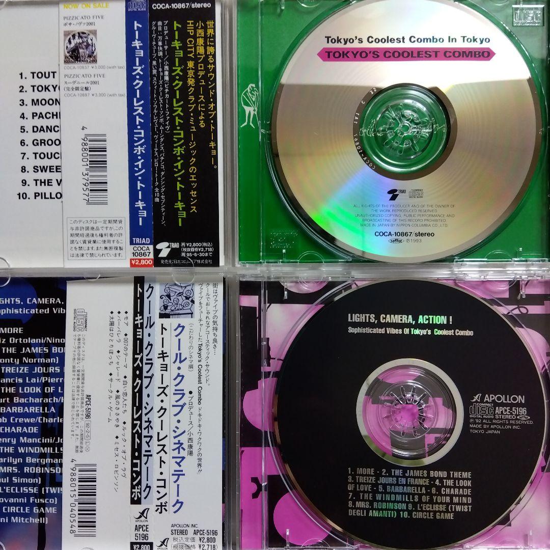 TOKYO'S COOLEST COMBO CD4枚セット