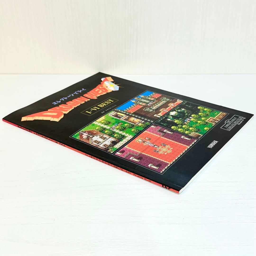 【FD付】 ドラゴンクエスト Ⅰ〜Ⅵ BEST エレクトーン 楽譜 I〜VI