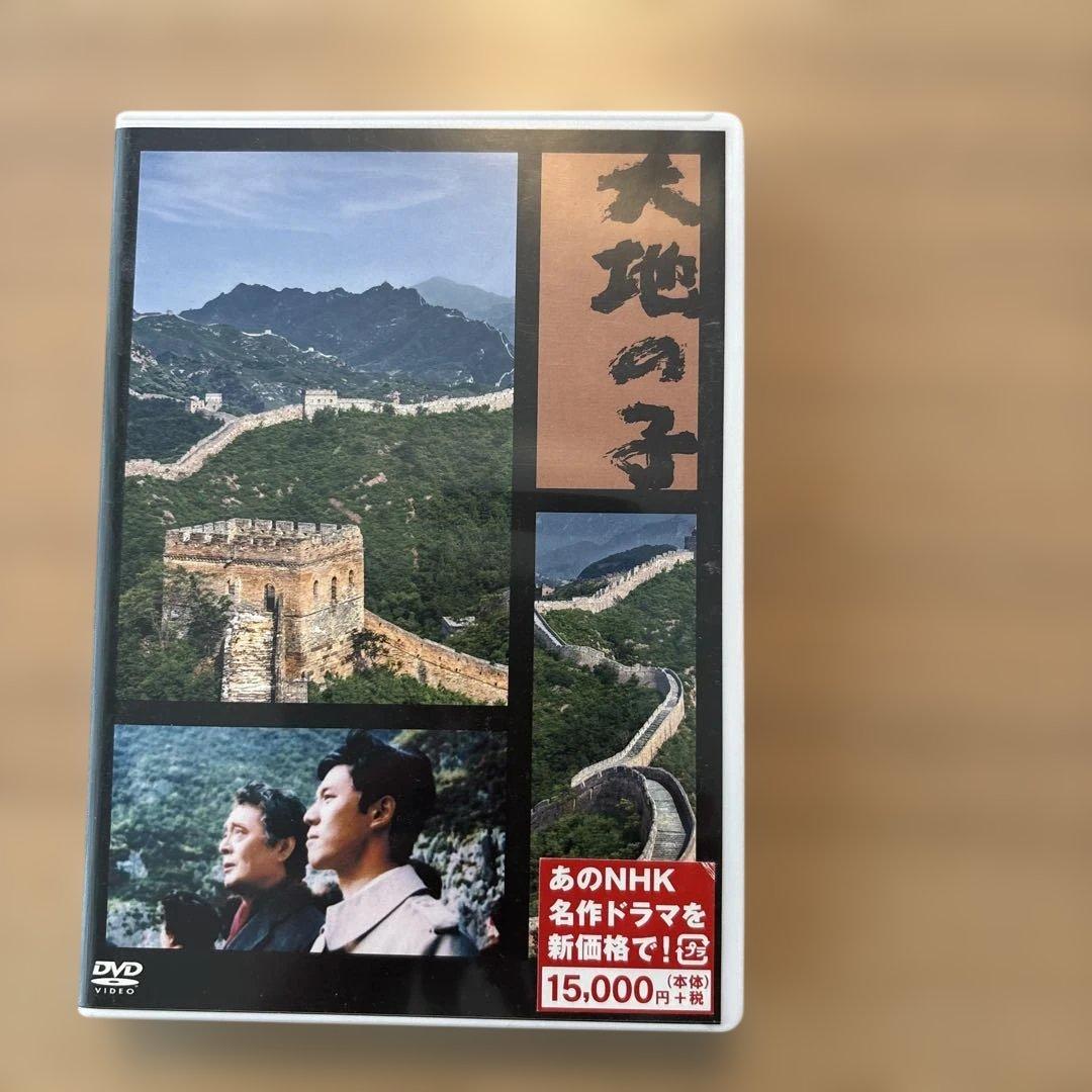 大地の子〈6枚組〉