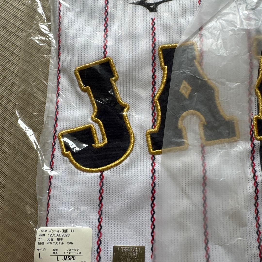 WBC2023レプリカユニフォーム 大谷翔平
