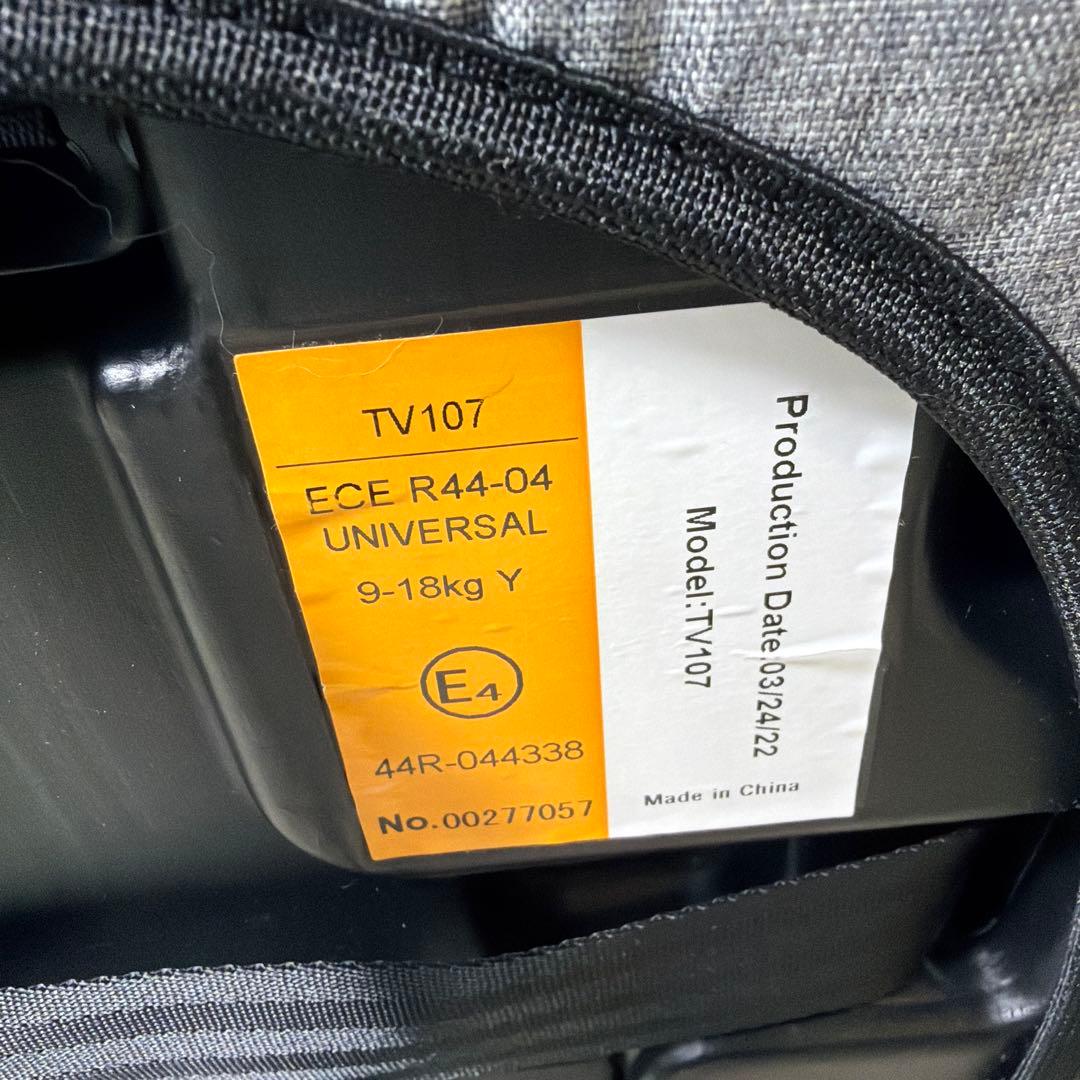 【ほぼ未使用】日本育児 トラベルベスト EVO チャイルドシート