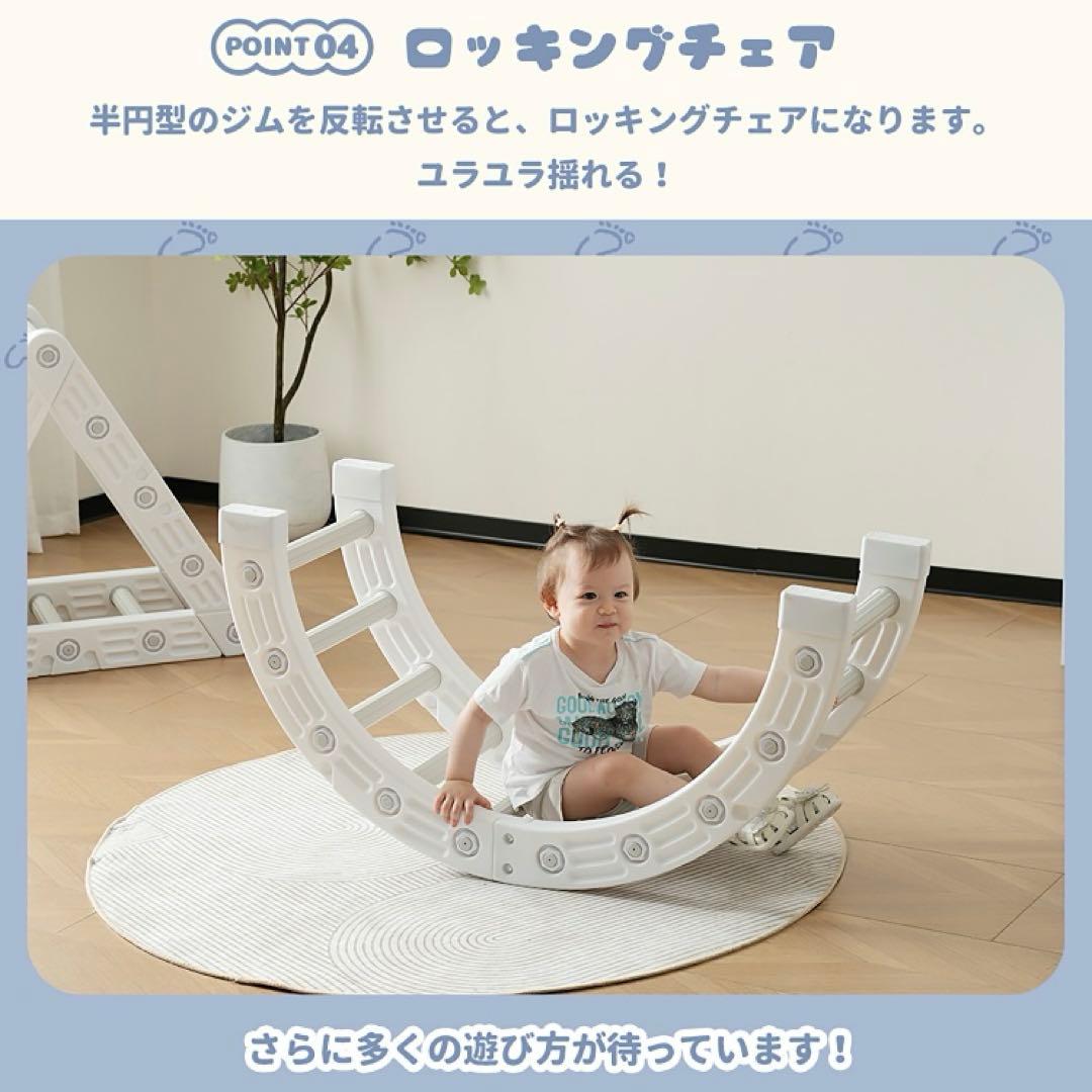 専用　機能ジャングルジム すべり台 室内用 大型遊具 プレゼント おもちゃ