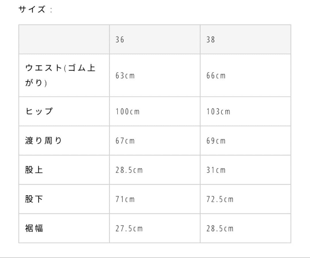 todayful Embroidery Patchwork Trousers新品