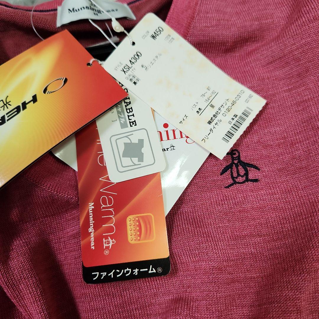 【新品未使用・タグ付】マンシングウェア／ピンク Vネックセーター レディース38