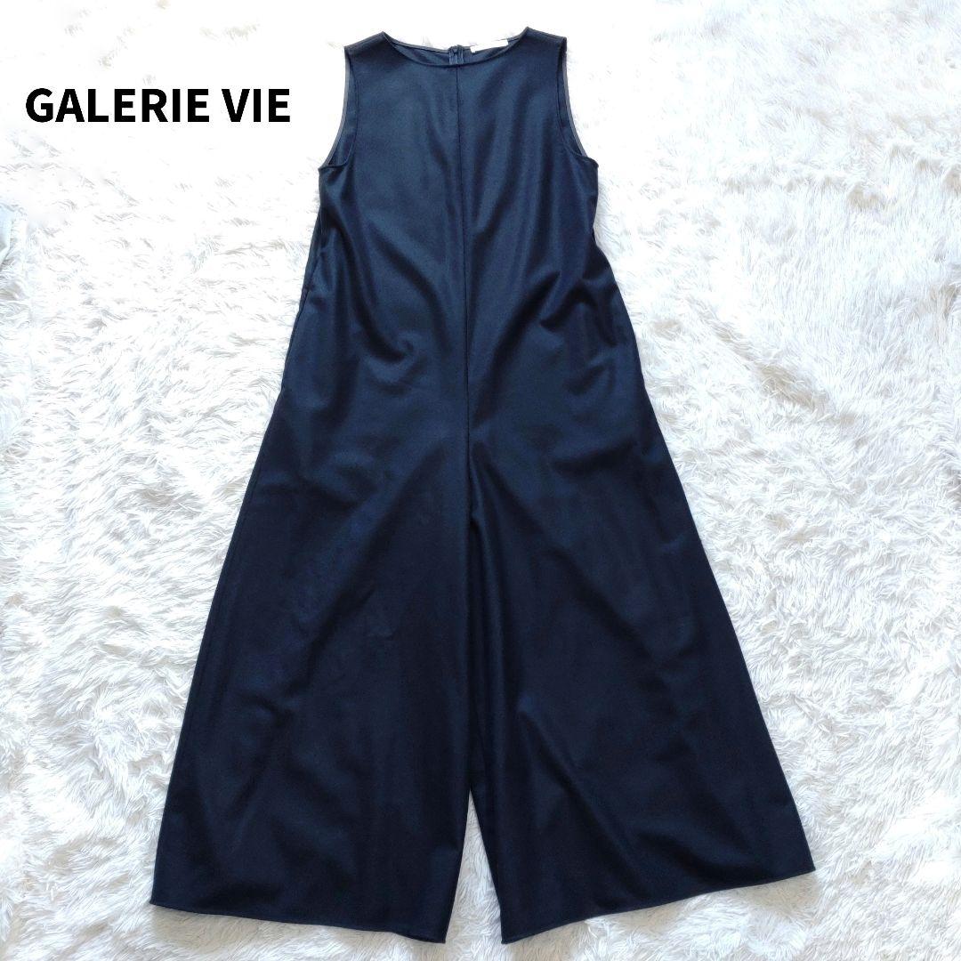 GALERIE VIE ウールフランネル オールインワン ブラック 2022AW