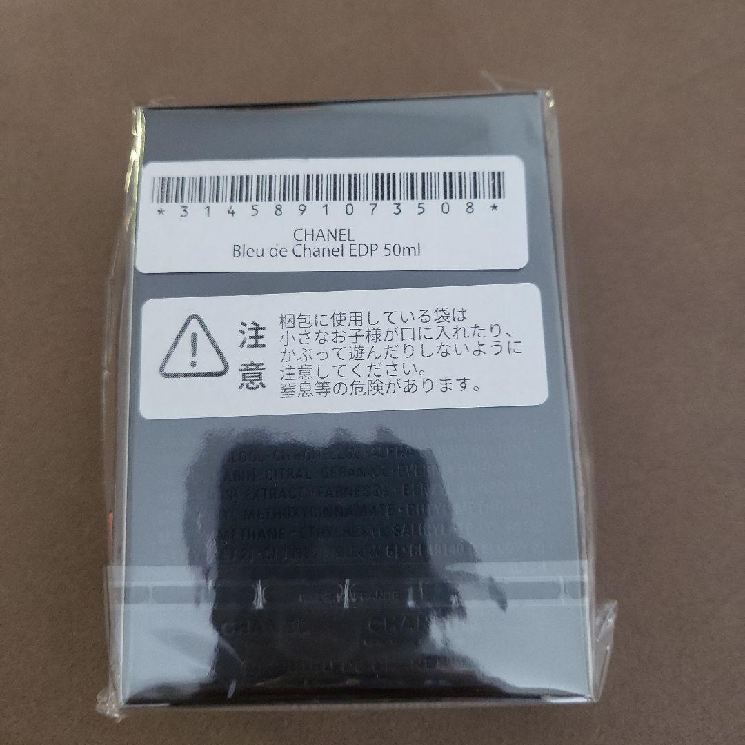 【赤ちゃん猿】