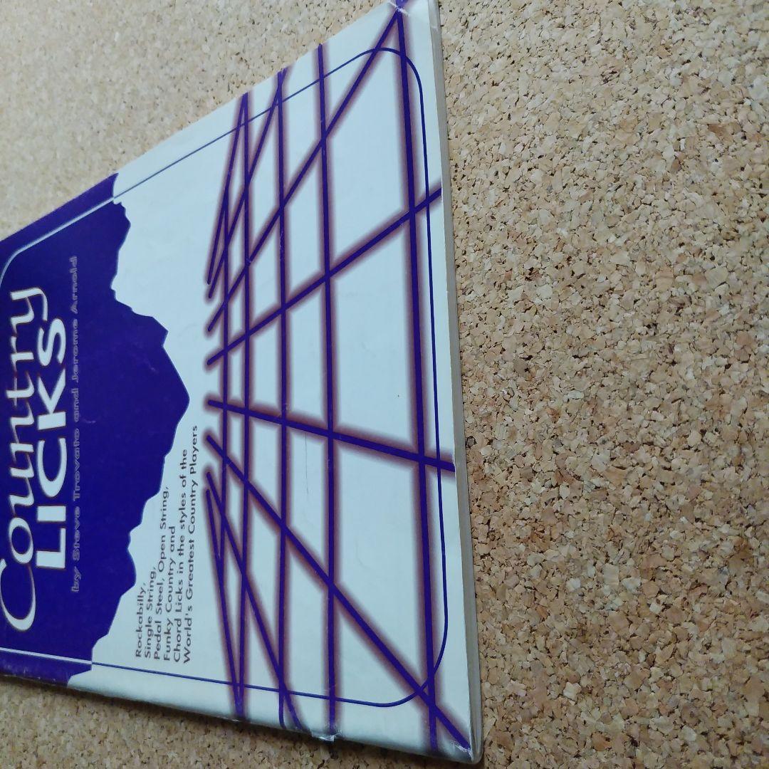 アート・デザイン・音楽 Country Licks - Steve Trovato, Jerome Ar