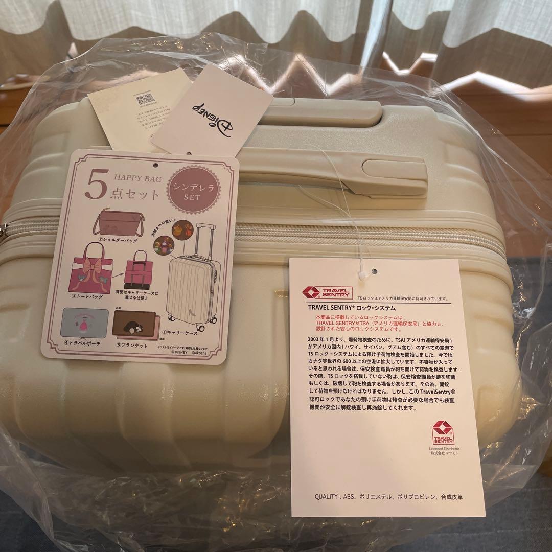 しまむら ちはる シンデレラキャリーケース 5点セット