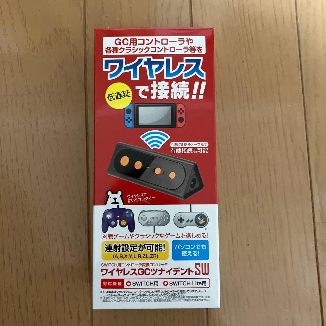 ウェーブバードレシーバーとワイヤレスGCツナイデントSWセット