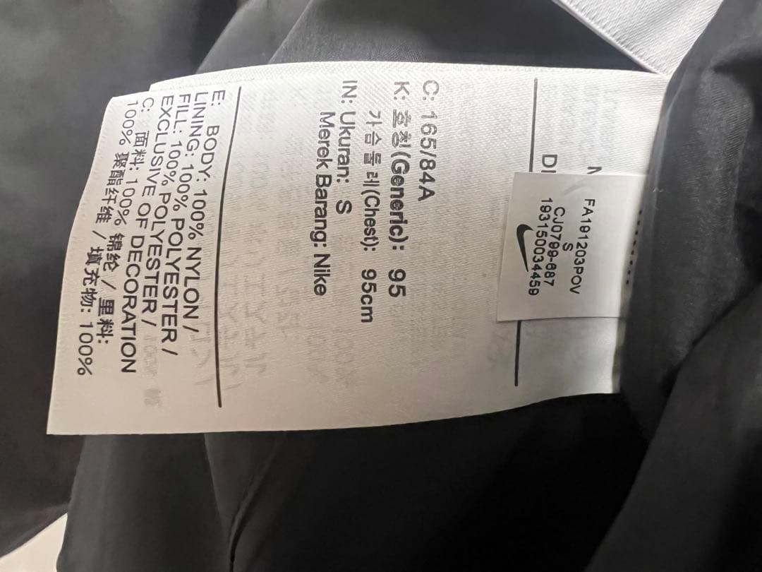 希少　Nike MA-1 リバーシブルボンバージャケット