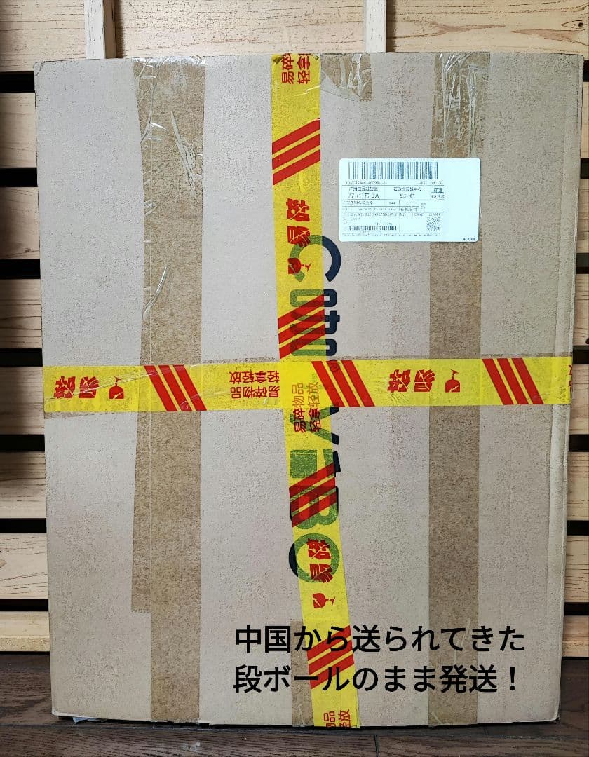 【うめこぶさま】ご購入品◆《C咖》《百雀羚》